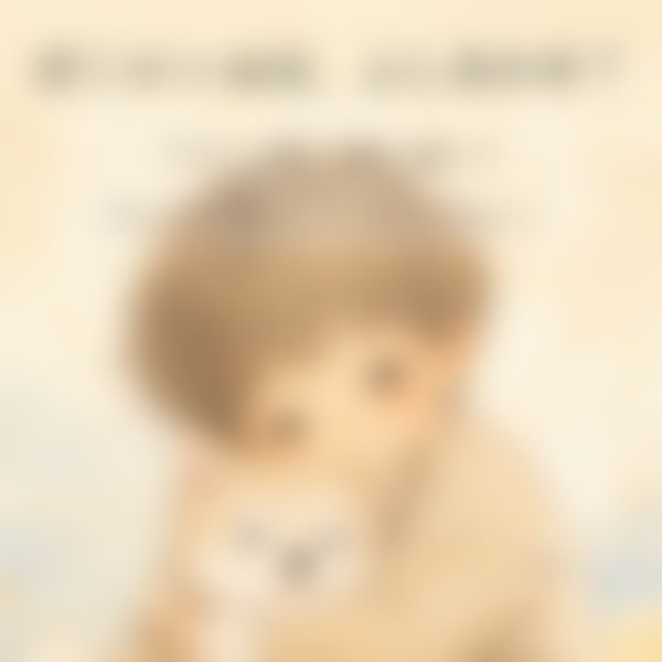 出版した書籍の表紙（ぼかし）